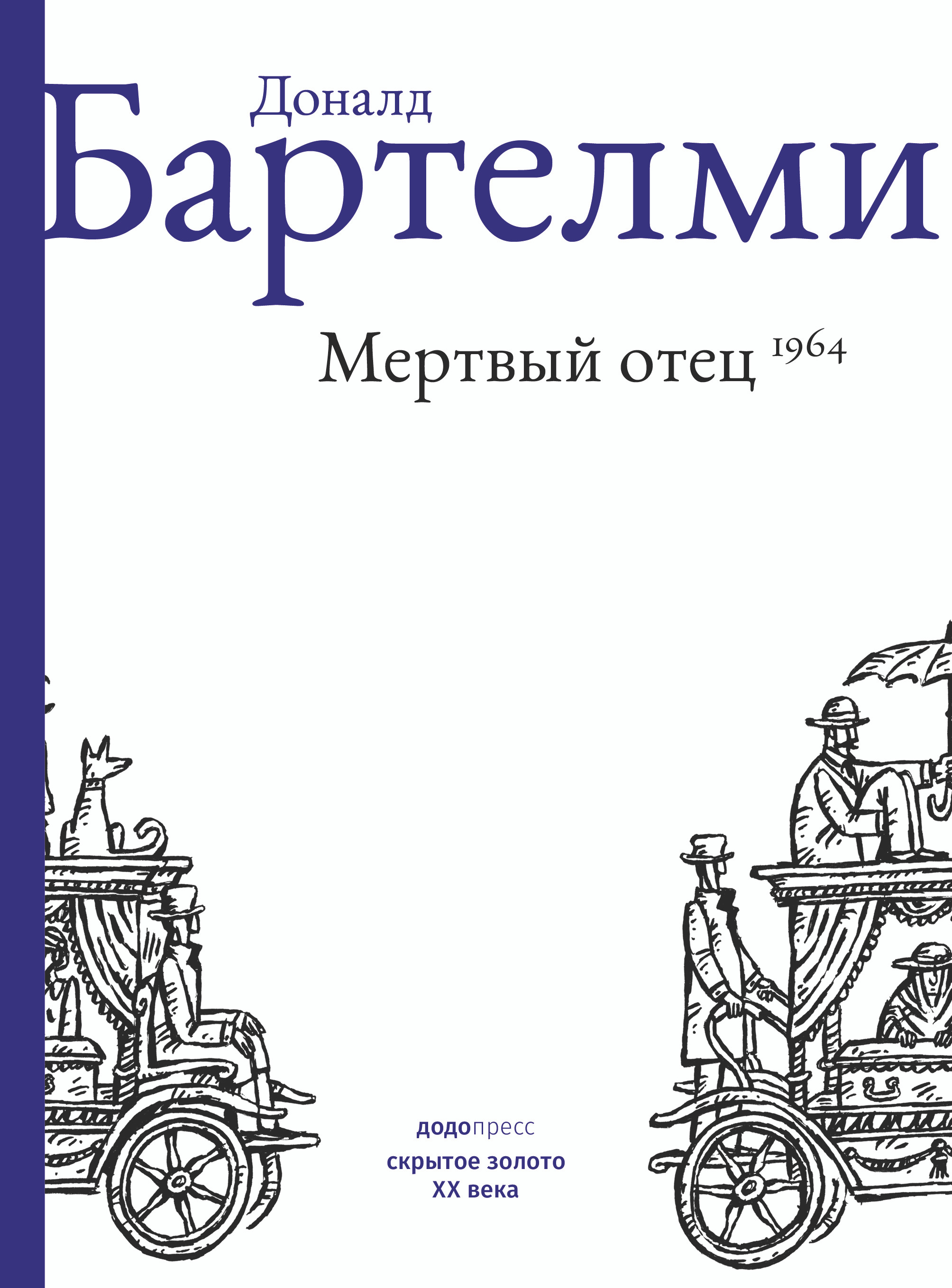 План выхода: 1 февраля 2017&nbsp;года