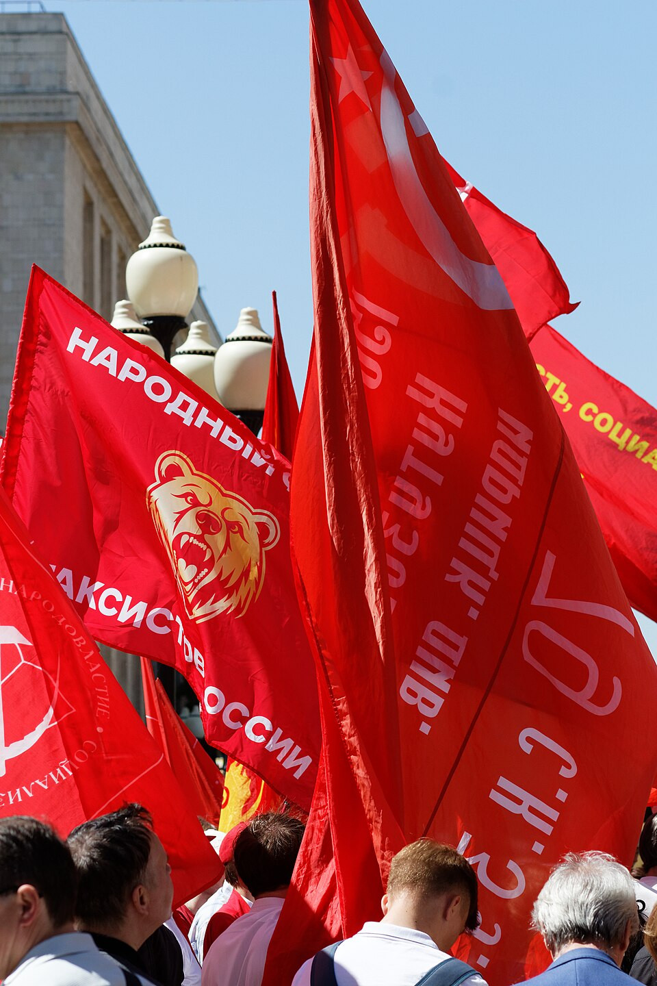 Москва, улица Арбат, митинг Коммунистической партии