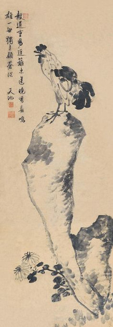 Символизм и поэзия китайской живописи / аллегоричность китайской живописи