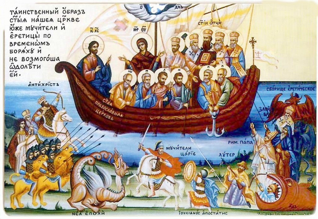Корабль&nbsp;— древний христианский символ церкви