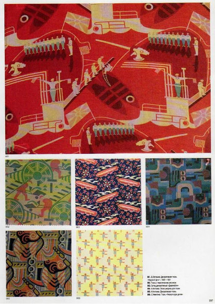 Текстильный факультет ВХУТЕМАСа. Декоративная ткань, 1930-1931