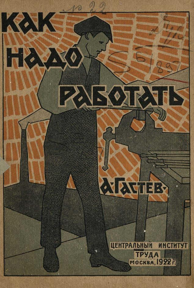 ΠΠ»Π΅ΠΊΡΠ΅ΠΉ ΠΠ°ΡΡΠ΅Π². ΠΠ°ΠΊ Π½Π°Π΄ΠΎ ΡΠ°Π±ΠΎΡΠ°ΡΡ?