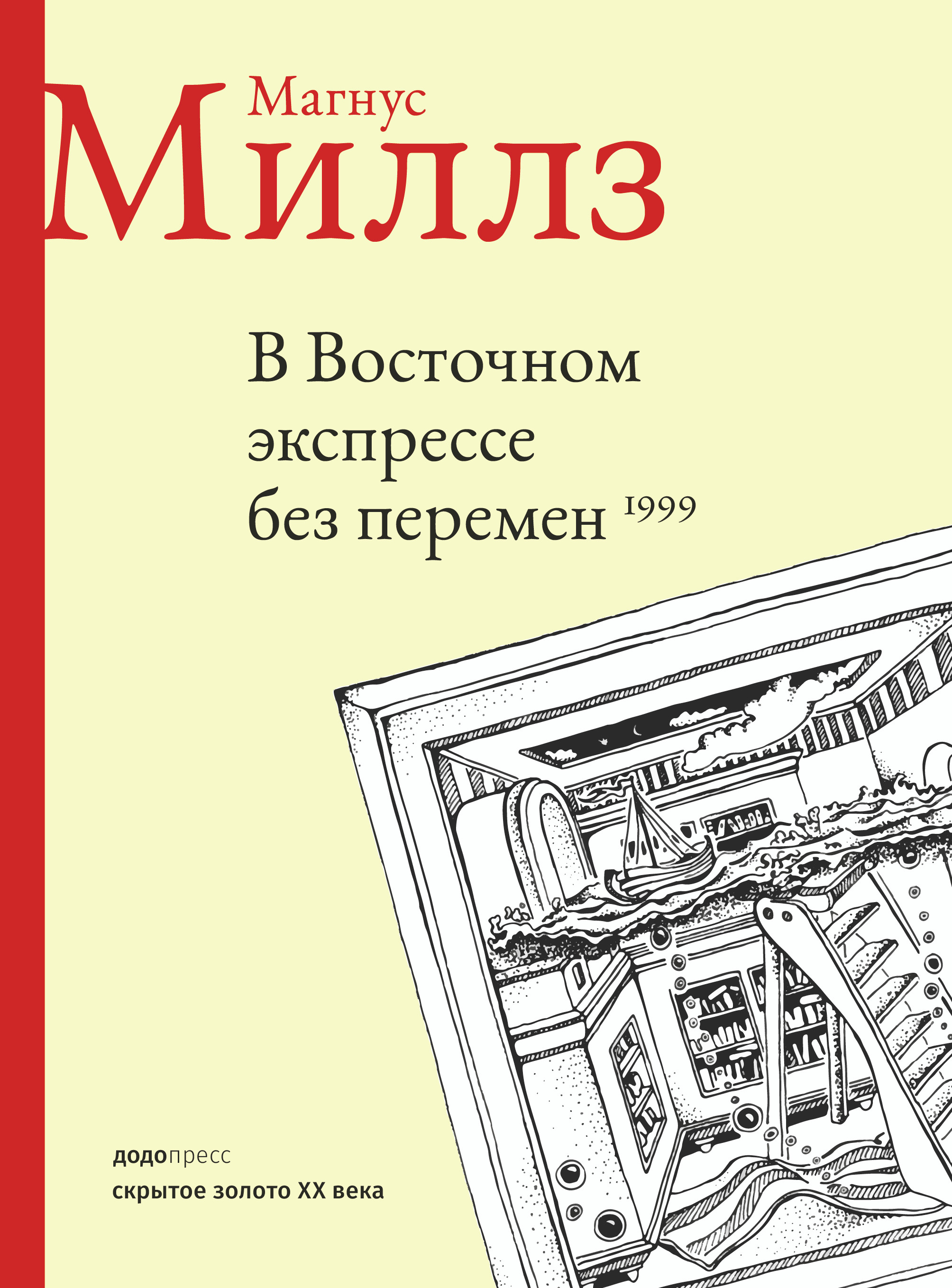 План выхода: 1 апреля 2017&nbsp;года