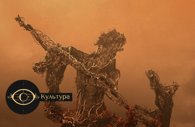 Исчезновение смерти