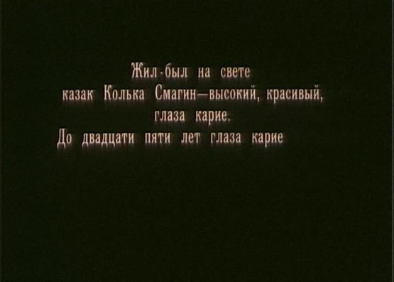 «Гонгофер» (1992). реж. Бахыт Калибаев.