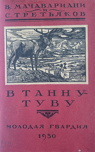 © Предоставлено Павлом Арсеньевым
