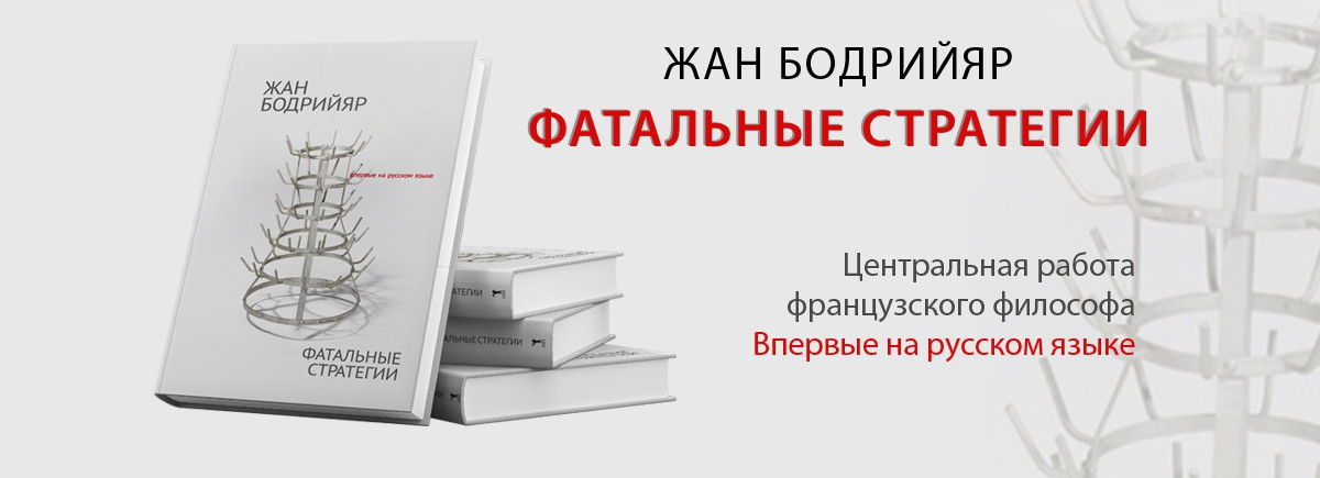 «Сушилка для бутылок» Дюшана на&nbsp;обложке тоже вполне себе объект