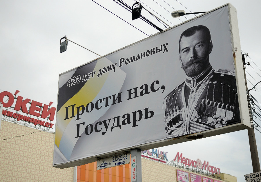 2013, Новосибирск