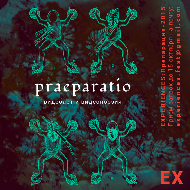 Praeparatio-2015: видеоарт и видеопоэзия
