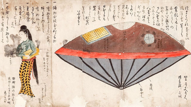 Сибусава Тацухико. Уцуро-бунэ, или «полый корабль»