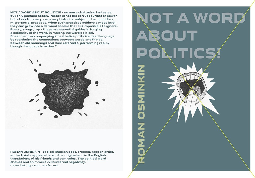 Roman OSMINKIN. Not a Word about Politics! NY: Cicada Press, 2018.&nbsp;— 280 p.