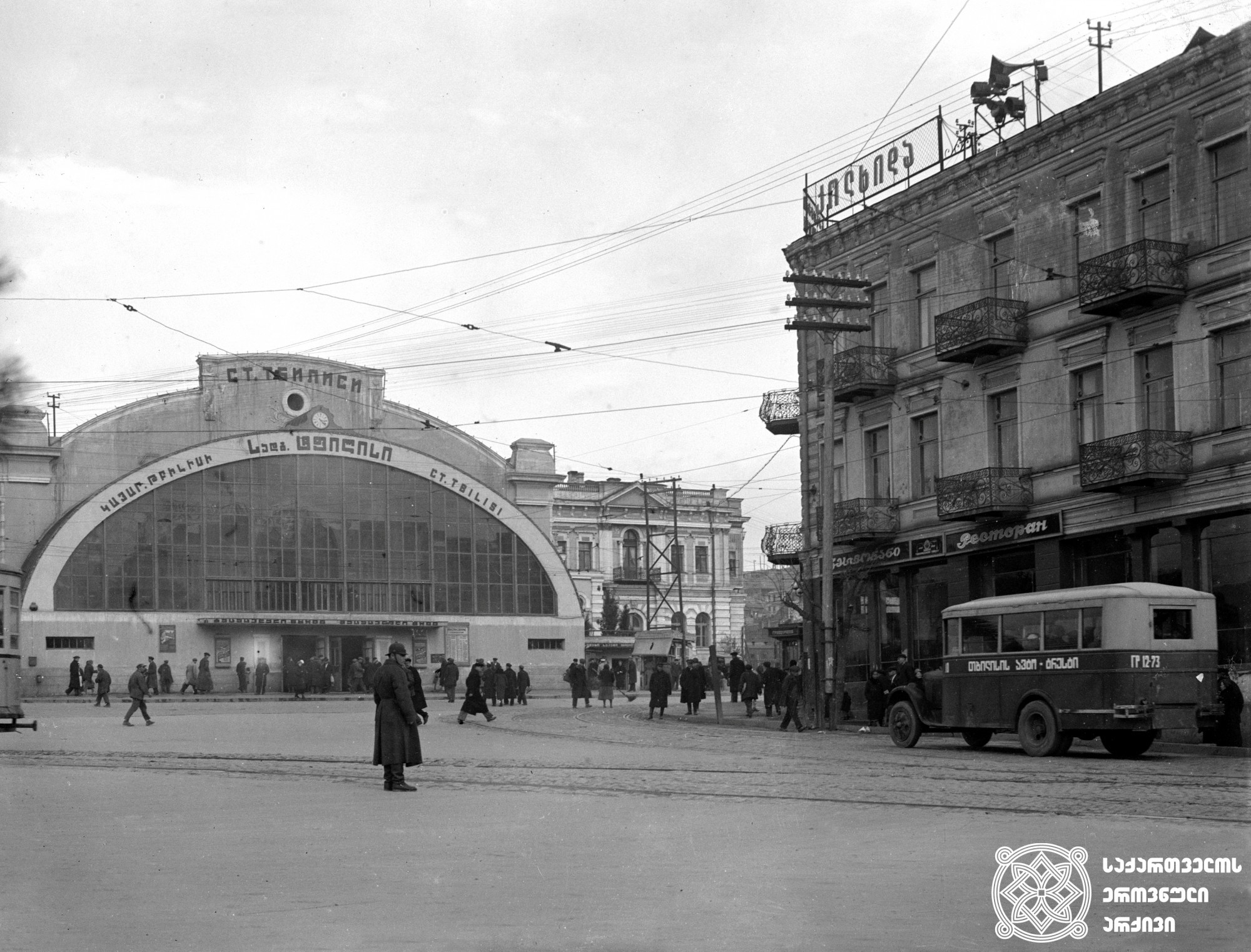 Вокзал в&nbsp;1939&nbsp;году. Фото: Georgian National Archives