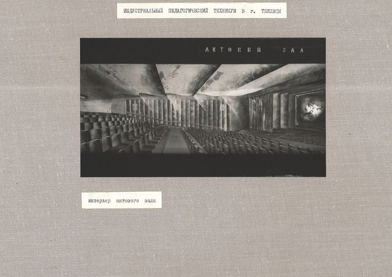 INDUSTRIAL-PEDAGOGICAL TECHNICUM Architect: Nikoloz Lasareishvili, 1978  Drawings, sketches, photos from Lasha Mindiashvili’s family archive