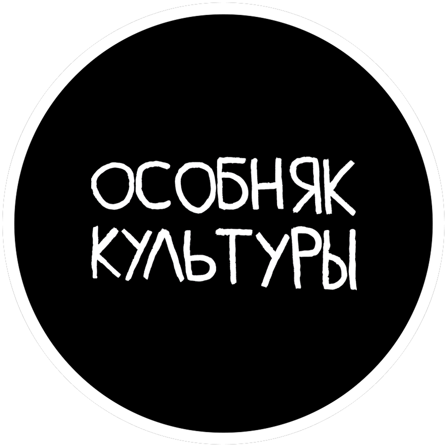 Логотип культурного центра