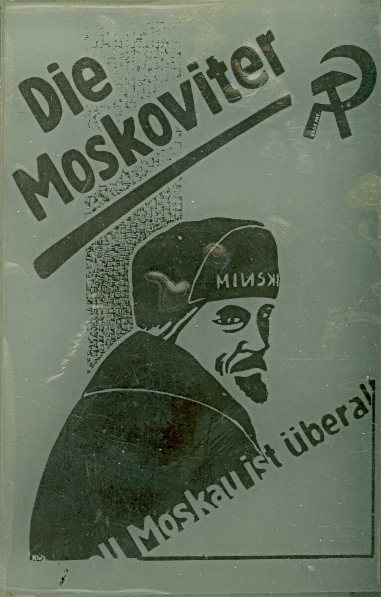 1982, ФРГ https://www.discogs.com/Die-Moskoviter-Moskau-Ist-%C3%9Cberall/release/4711128