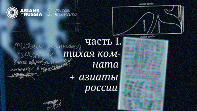 «Моя психотерапевтка меня не понимает». Почему важно учитывать опыт расиализации и колонизации в терапии  