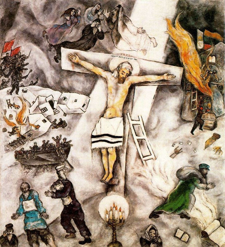 Марк Шагал, «Белое распятие»