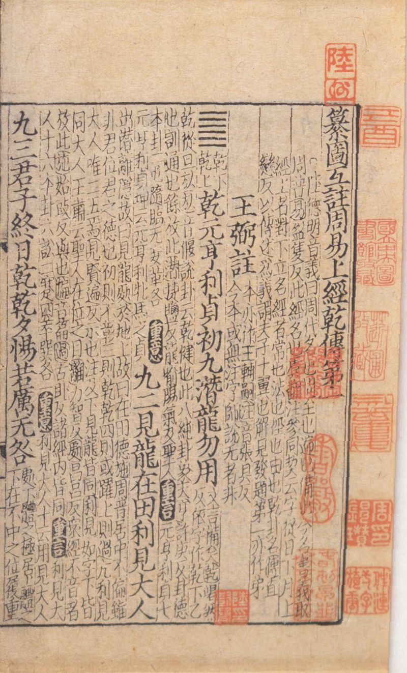 https://ru.wikipedia.org/wiki/%D0%9A%D0%BD%D0%B8%D0%B3%D0%B0_%D0%9F%D0%B5%D1%80%D0%B5%D0%BC%D0%B5%D0%BD