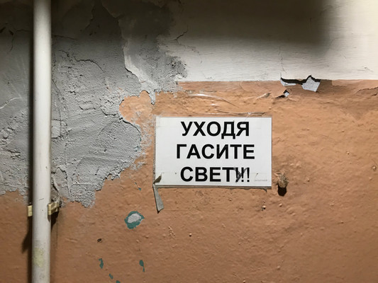 Ереванский дневник (март–октябрь 2022)