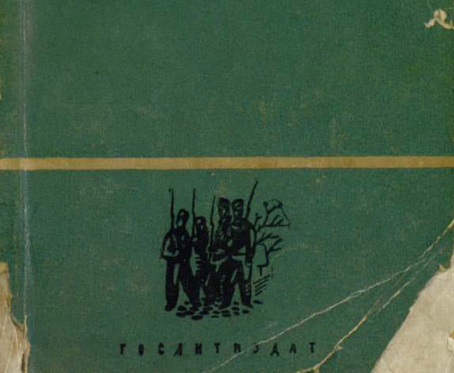 ГИХСБПМГ (демо 4)