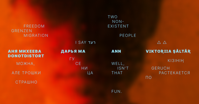 TEL:L x Maria Sotskaya Part 3: donotdistort, Дарья Ма, Ann, Viktoriia Şăltăr