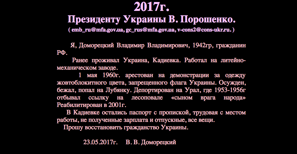 Кадиевка/Стаханов с&nbsp;2014&nbsp;года де-факто находится под контролем самопровозглашённой ЛНР