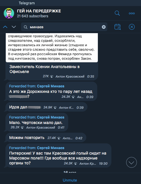 Телеграм‐канал https://t.me/gayasylum