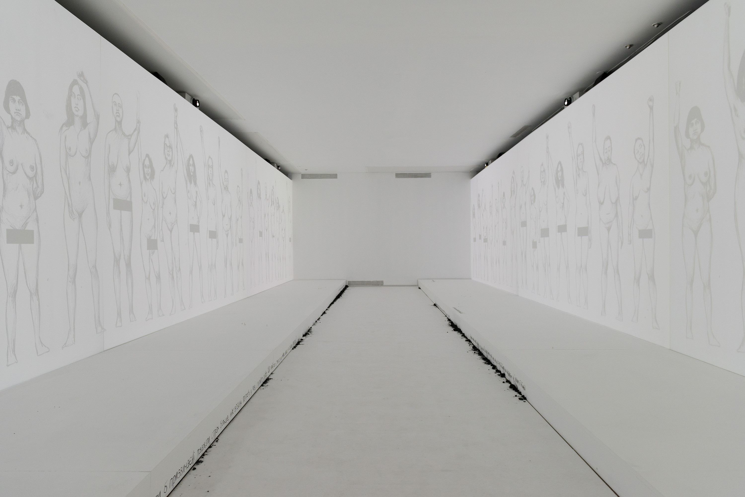 Phoebe Boswell (Kenya). Mutumia, 2016. Interactive installation Handdrawn animation, looped projection, pressure sensors, arduino, Mac Mini, interactive code, voice recordings, 29’ 55’’. PinchukArtCentre © 2017. Photographed by Sergey Illin