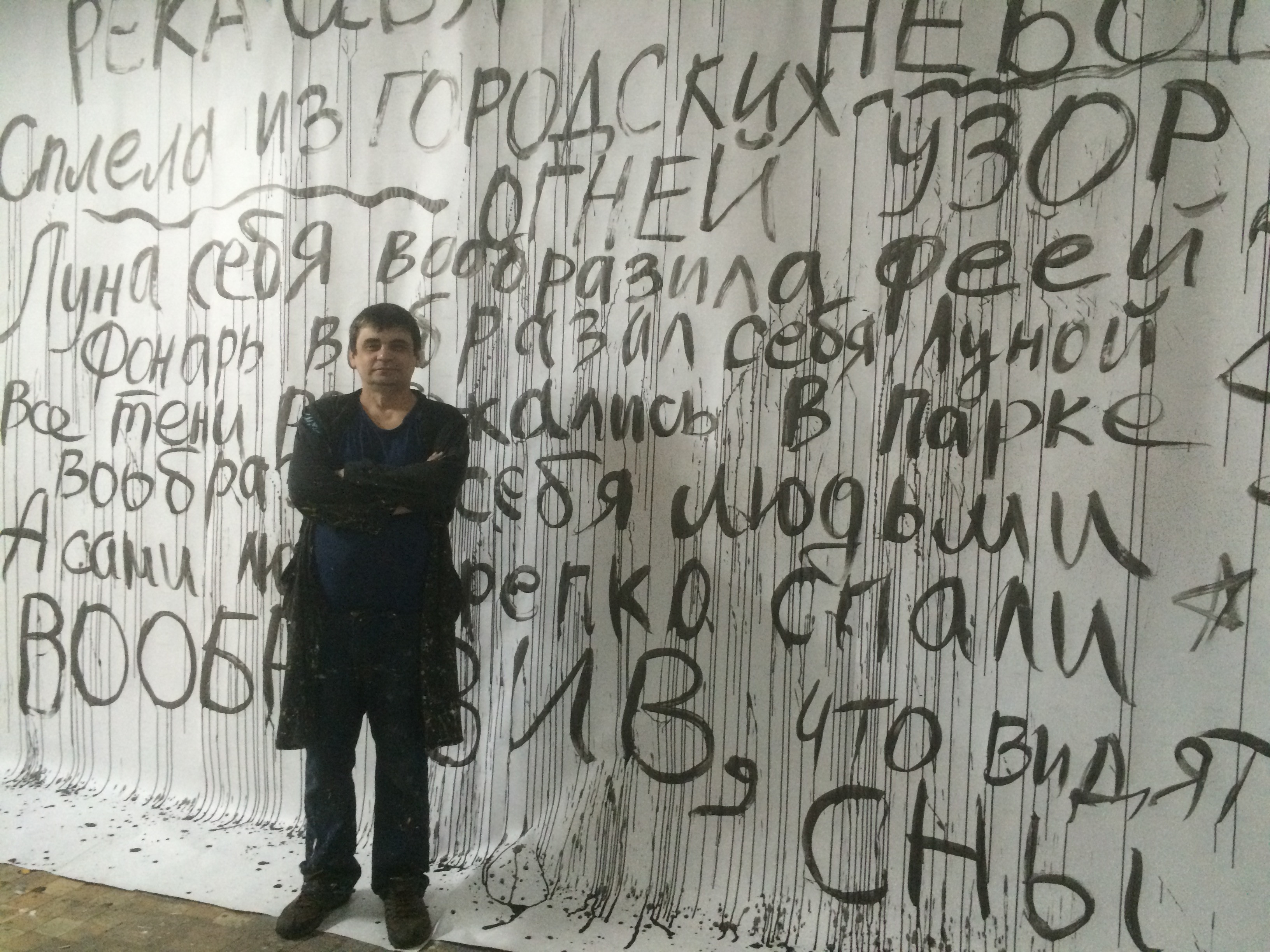 Андрей Ханов в&nbsp;мастерской на&nbsp;улице Мясницкой 2016