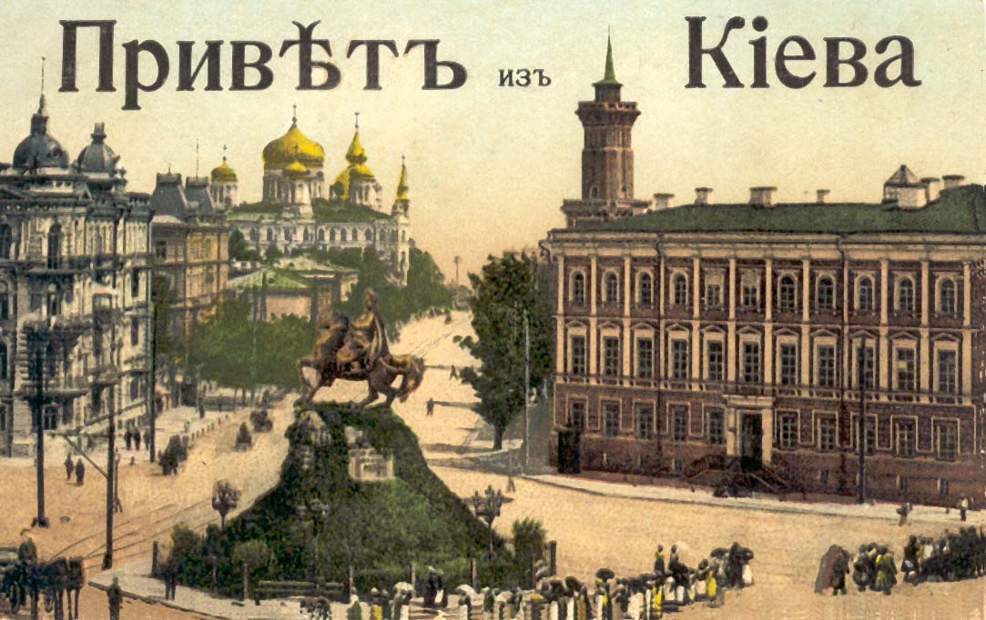 Сувенирная открытка с&nbsp;памятником&nbsp;Б.Хмельницкому