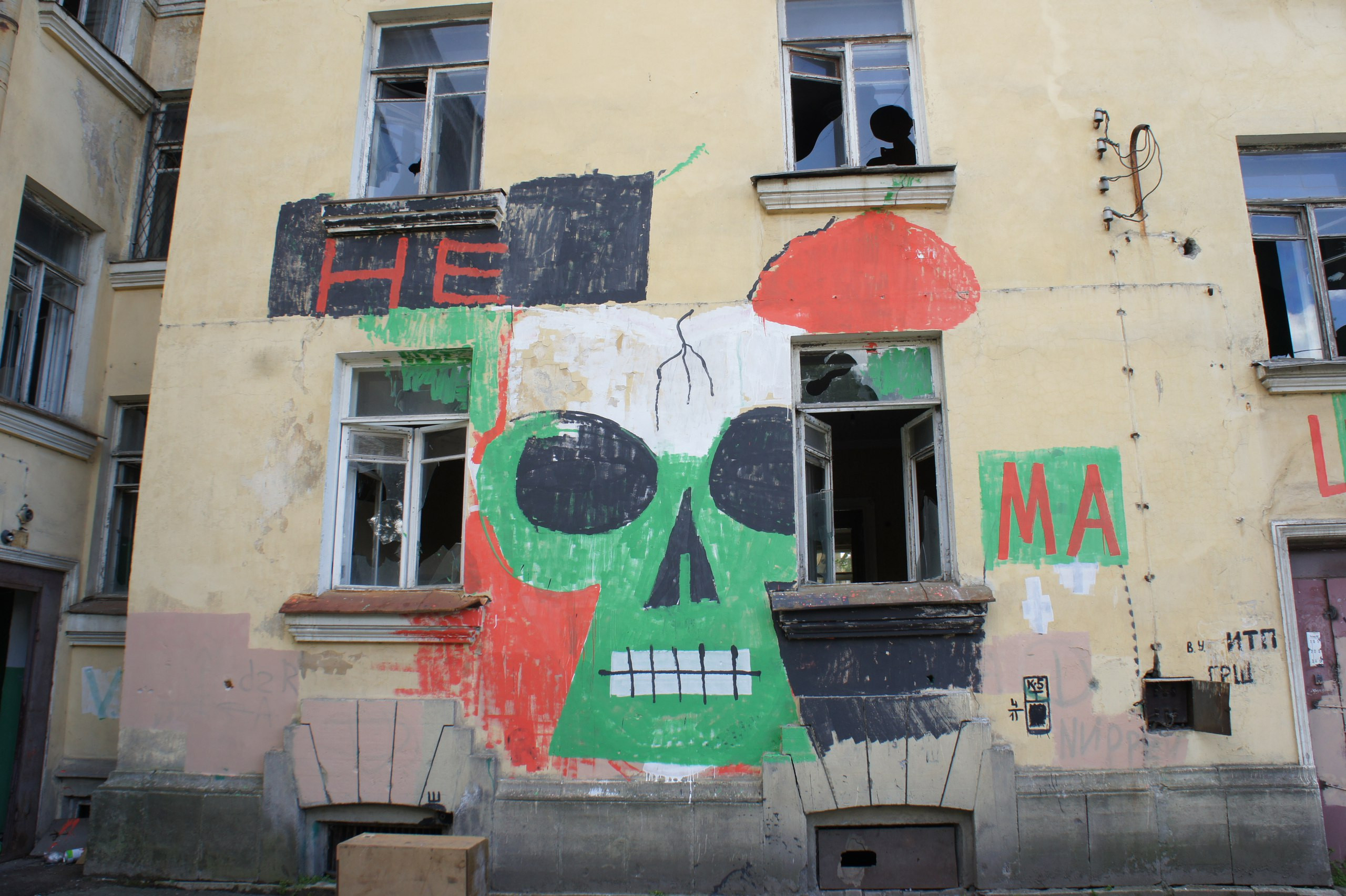 Василий Железный «Мы не&nbsp;машины» (Фото: Кирилл Акулиничев)