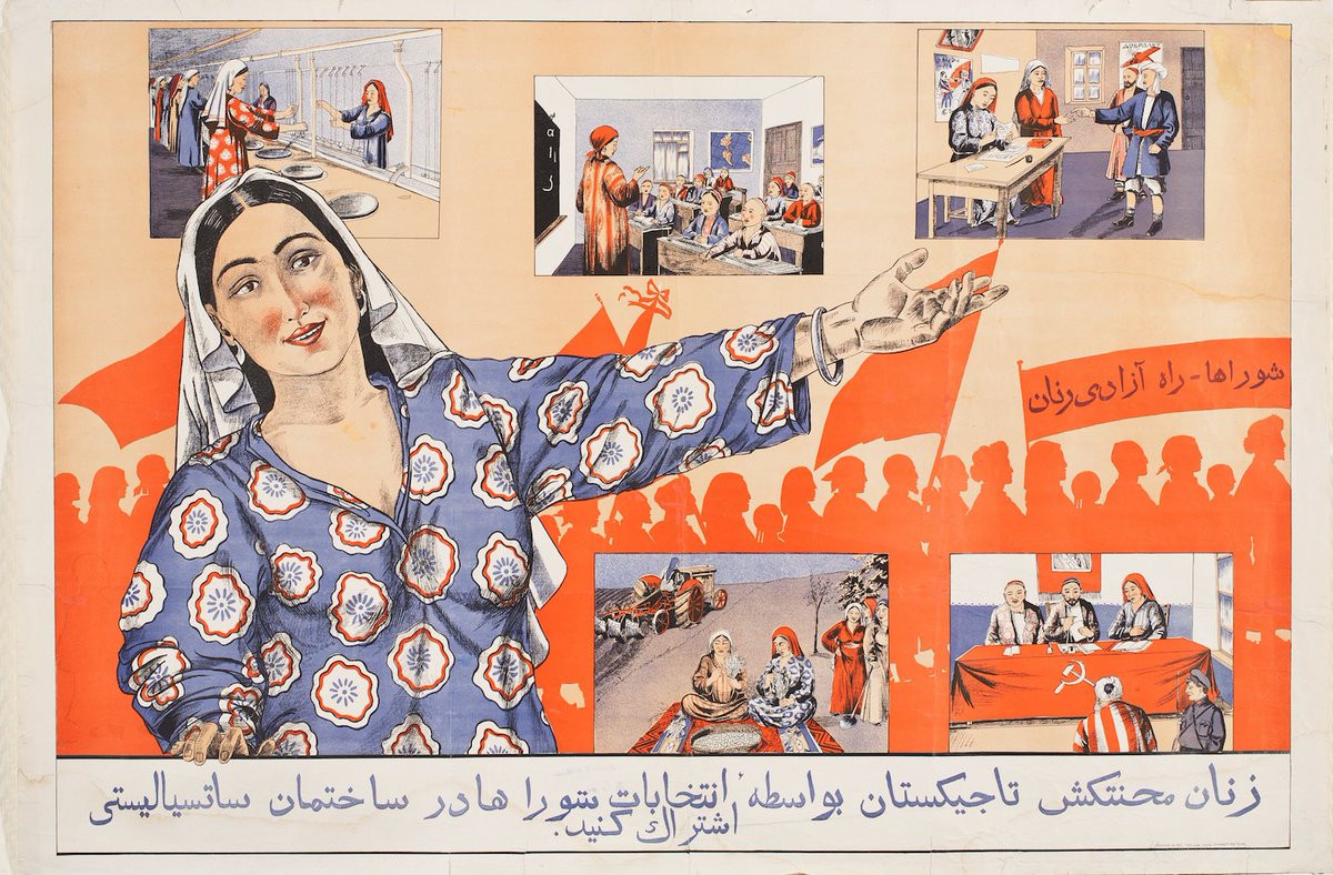 Женщины Таджикистана путём голосования в&nbsp;советы строят здание социализма. Плакат 1920-х годов.