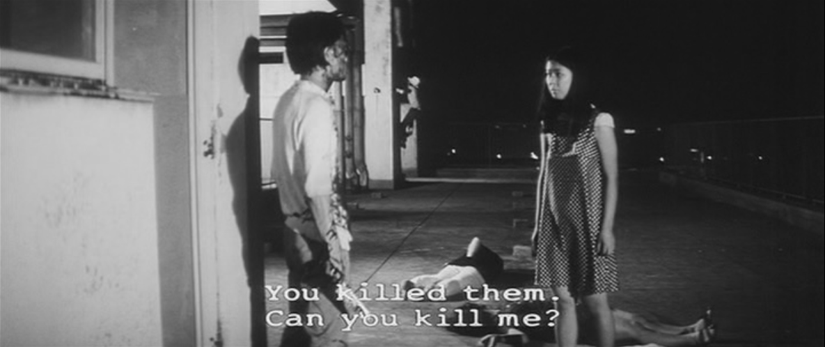 «Иди, иди вечная девственница» (Yuke yuke nidome no shojo, 1969)