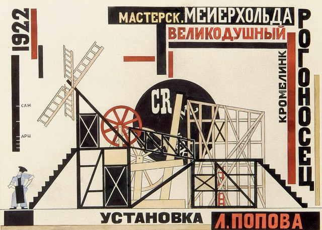 Писец Невозможного