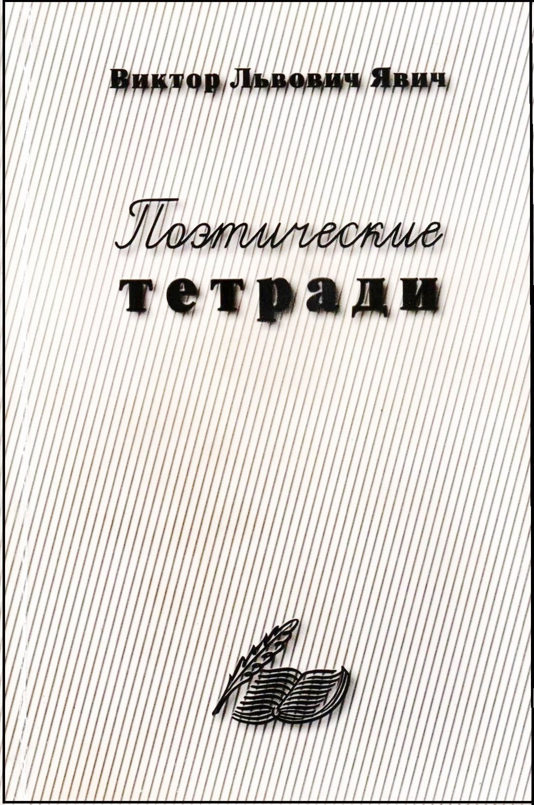 С&nbsp;разрешения Т. Косаревой