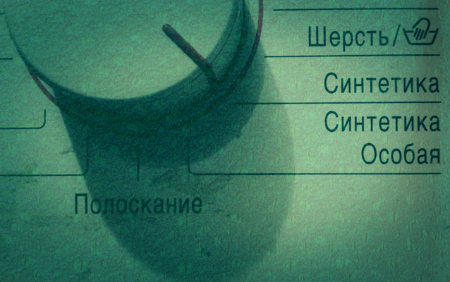 Письмоанифест: переход от аналитического мышления к синтетическому, как попытка преодоления постмодернизма.