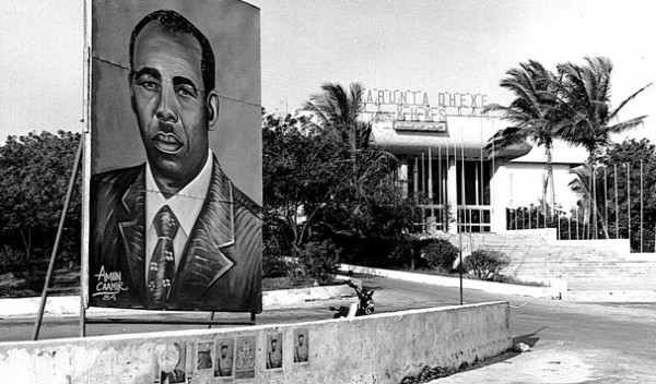 Мохаммед Сиад Барре установил в Сомали диктатуру