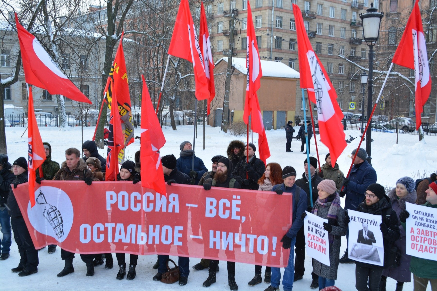 Активисты «Другой России» на&nbsp;пикете в&nbsp;защиту российского империализма против империализма японского