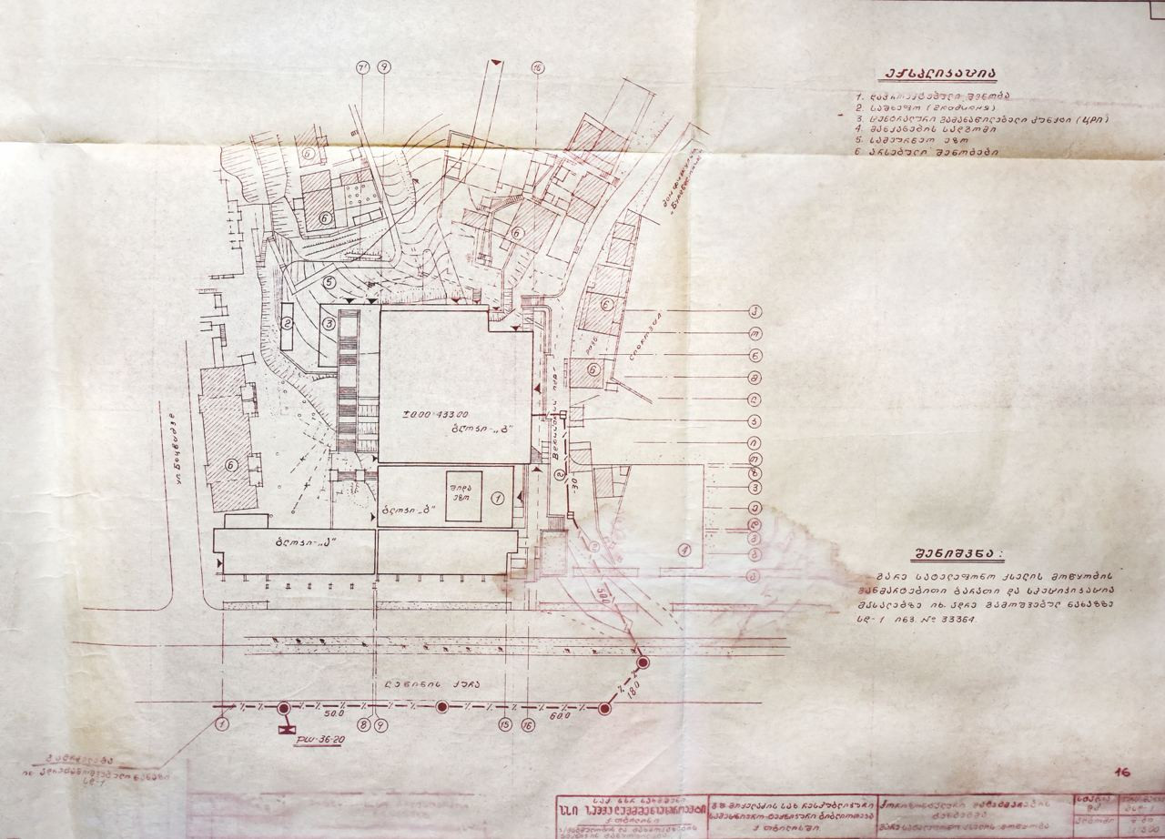 SCIENTIFIC-TECHNICAL LIBRARY NAMED AFTER GIVI MIKELADZE Architect: Gari Bichiashvili, 1986 Drawing and plans from the National Scientific Library of Georgia Photos from Gari Bichiashvili’s private archive