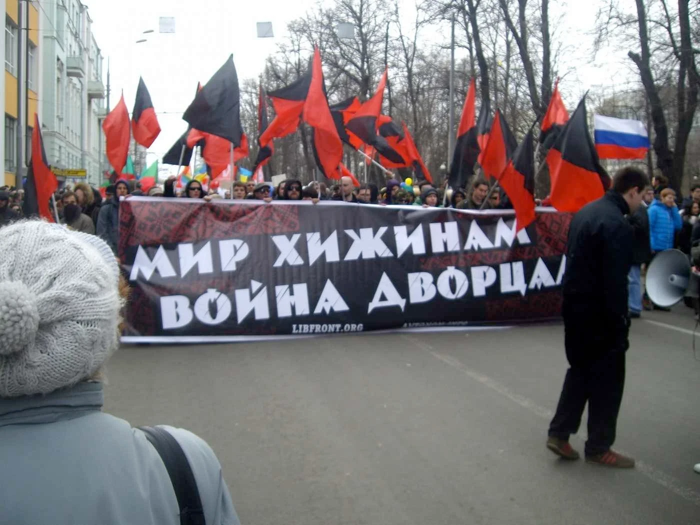 Москва, 2014 р. Анархісти на марші проти агресії Росії