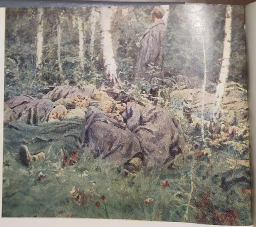 Рисунок 8. Обозненко Д. Соловьиная ночь // Юность. 1958. № 2.
