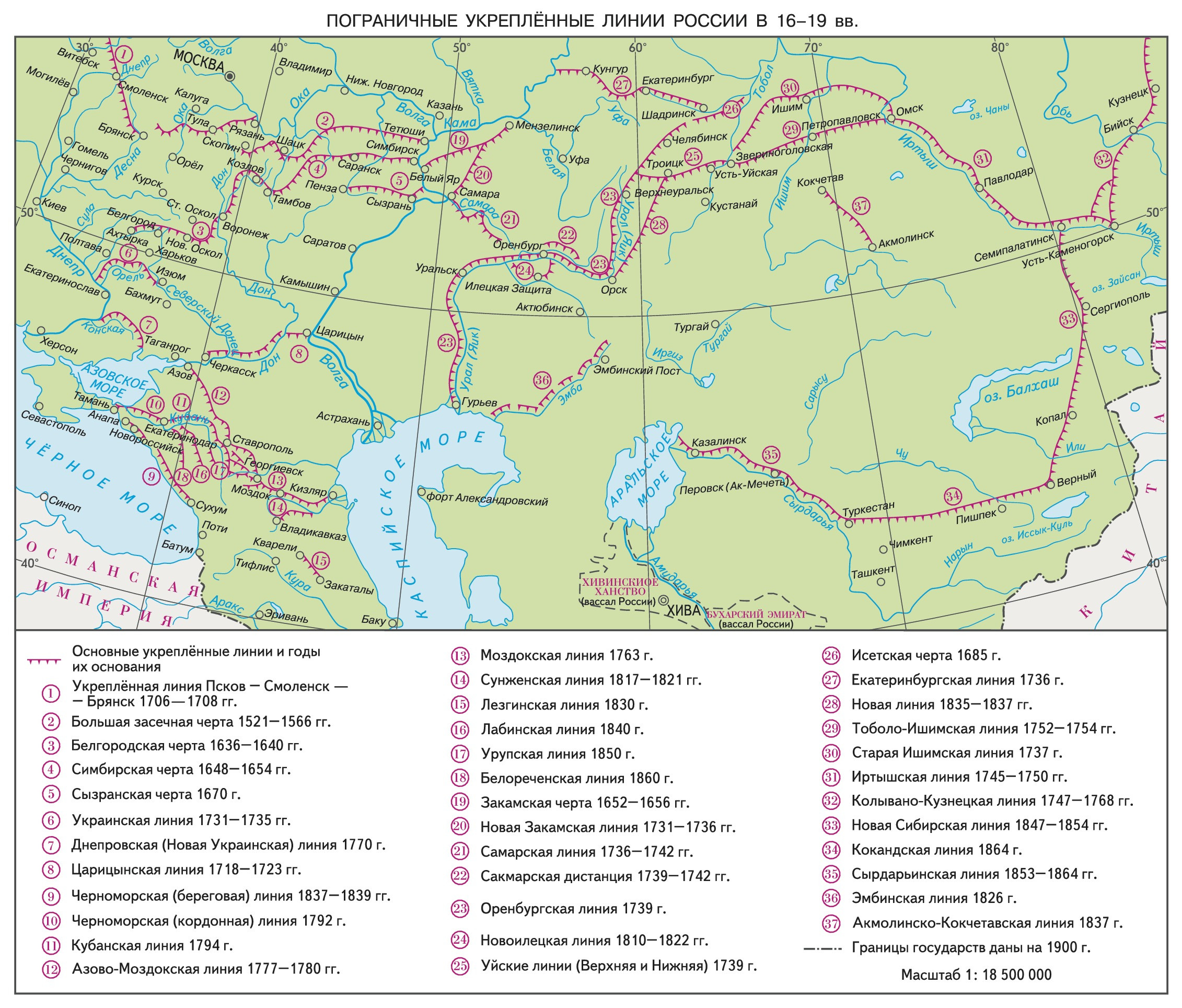 Карта пограничных укреплённых линий в&nbsp;России в&nbsp;XVI-XIX вв.