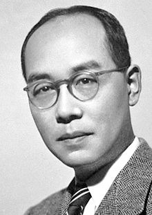 Хидэки Юкава, японский физик-теоретик, лауреат Нобелевской премии (1949)