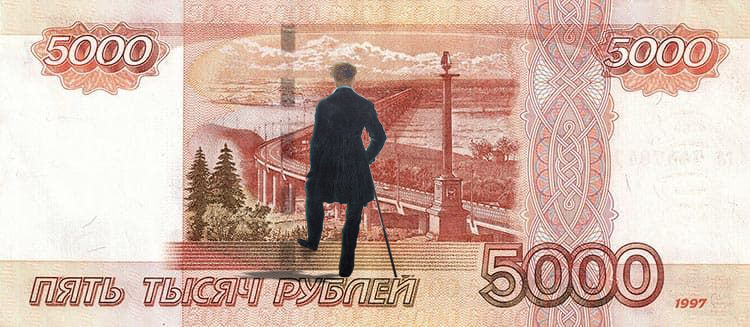 macht frei, из серии «Wanderer» [«Странник»], 2025