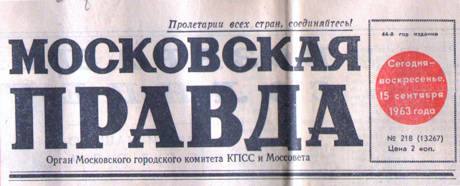 http://www.kladz.ru/gazeta.html