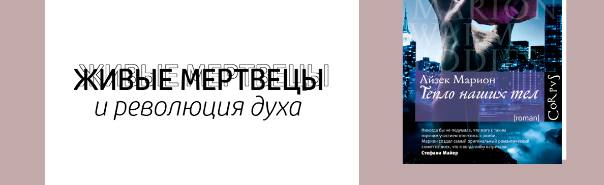 25 фильмов про зомби, от которых невозможно оторваться