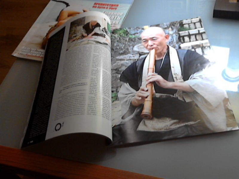 Монах Эджюн-сан, страницы журнала «YOГА, в&nbsp;котором было опубликовано интервью.