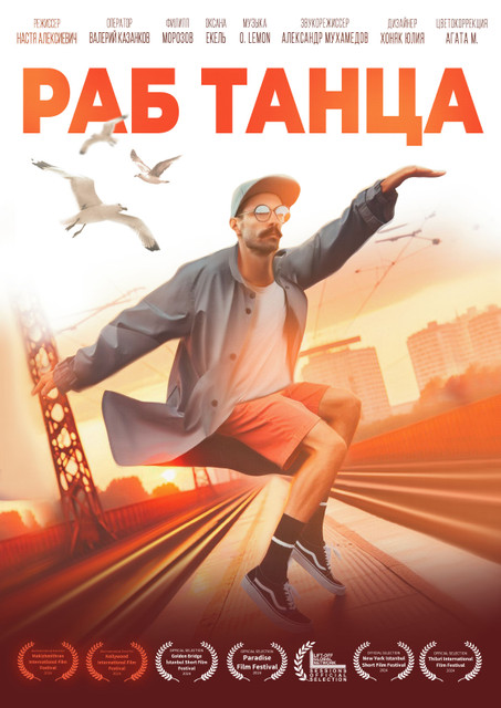 Interview with representatives of contemporary Belarusian feature films