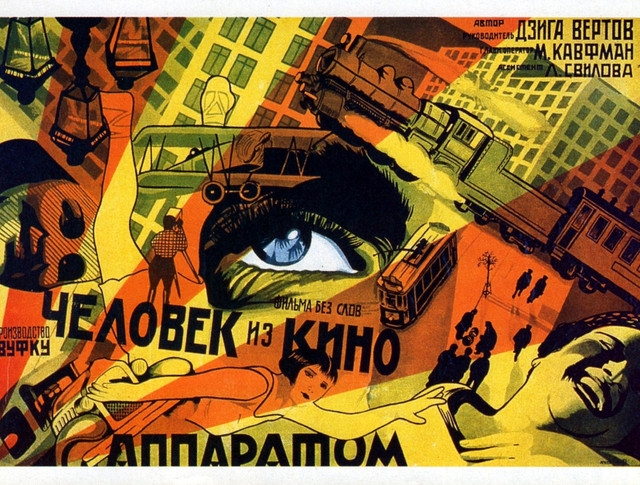 Кинолекторий «Человек с киноаппаратом»