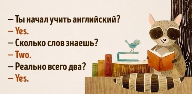 «Генетически-неспособные», а вы тоже уверены, что не можете выучить иностранный язык?